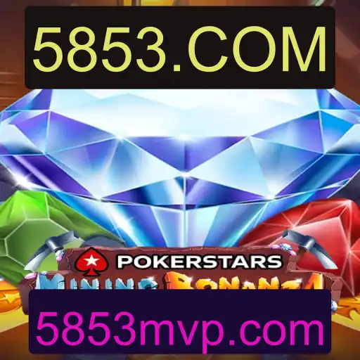 Explorando o Universo do Pokerstars e a Relevância da Palavra-Chave 5853.COM